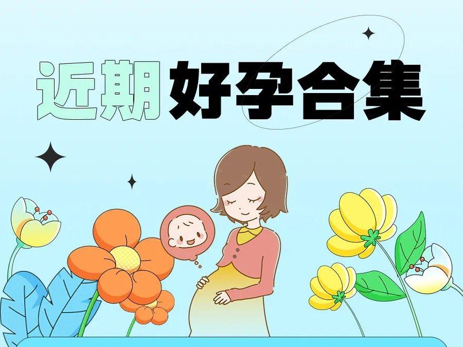 泰國DHC近期好孕合集——愛與希望的綻放！