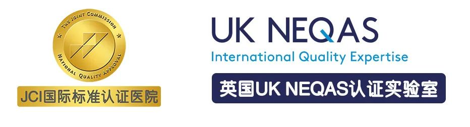 JCI標(biāo)準(zhǔn)認(rèn)證