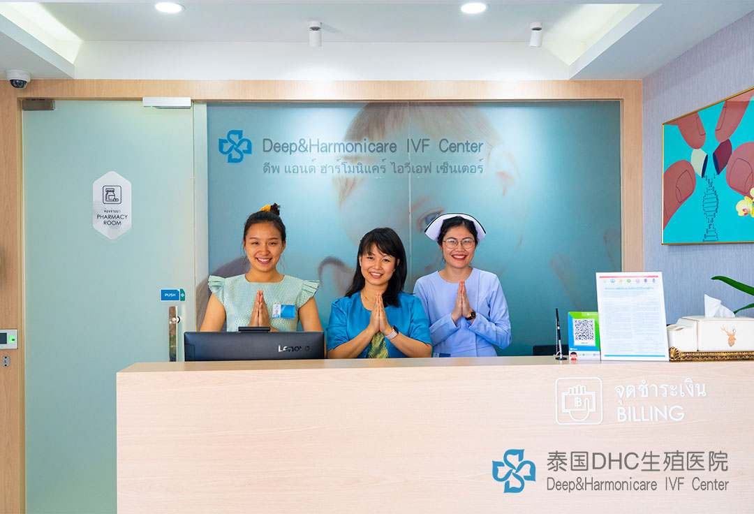 邯鄲試管方案揭秘：泰國取卵，體外受精，成功率高達(dá)85%！