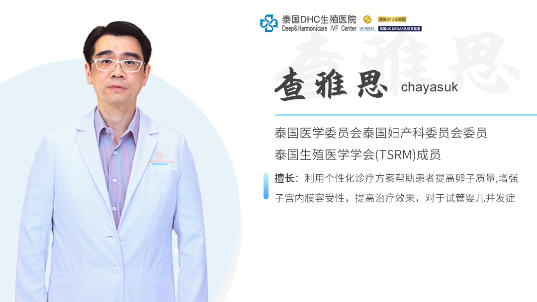 三代試管能夠避免嬰兒有智力問題嗎？一案例解決疑惑