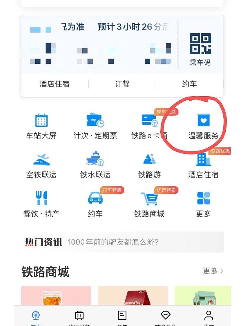 申請(qǐng)流程 申請(qǐng)流程