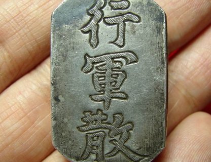 行軍散哪些人不能吃？行軍散禁忌人群