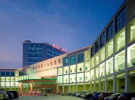 佛山試管嬰兒哪里做最好？佛山做試管成功率最高的醫(yī)院