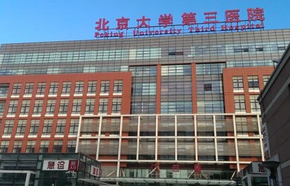 全國前五做試管醫(yī)院是在哪里？全國試管嬰兒醫(yī)院排名