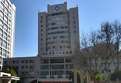 云南助孕哪家醫(yī)院好？云南助孕醫(yī)院全解析