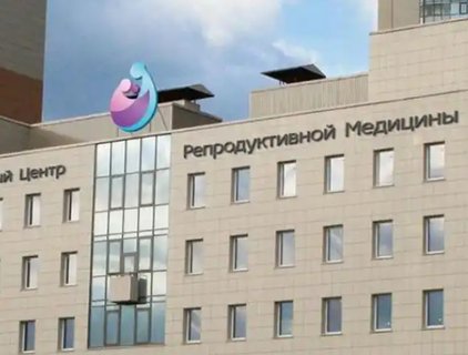 俄羅斯試管嬰兒多少錢明細(xì)表？一文了解全部費用