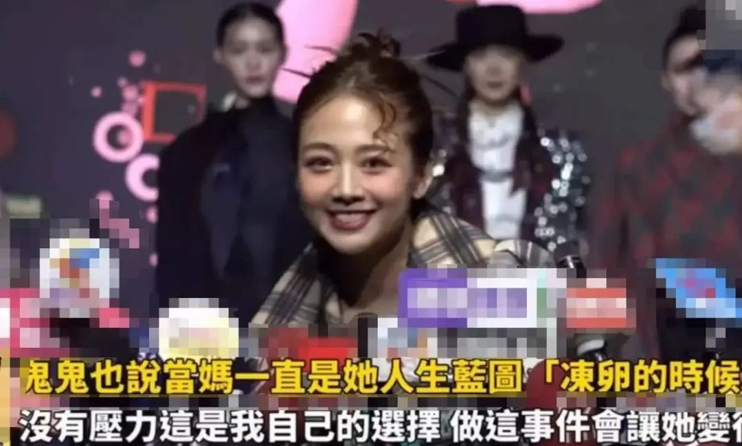 單身也能當媽媽？吳映潔的“硬核育兒宣言”與凍卵技術全解析！