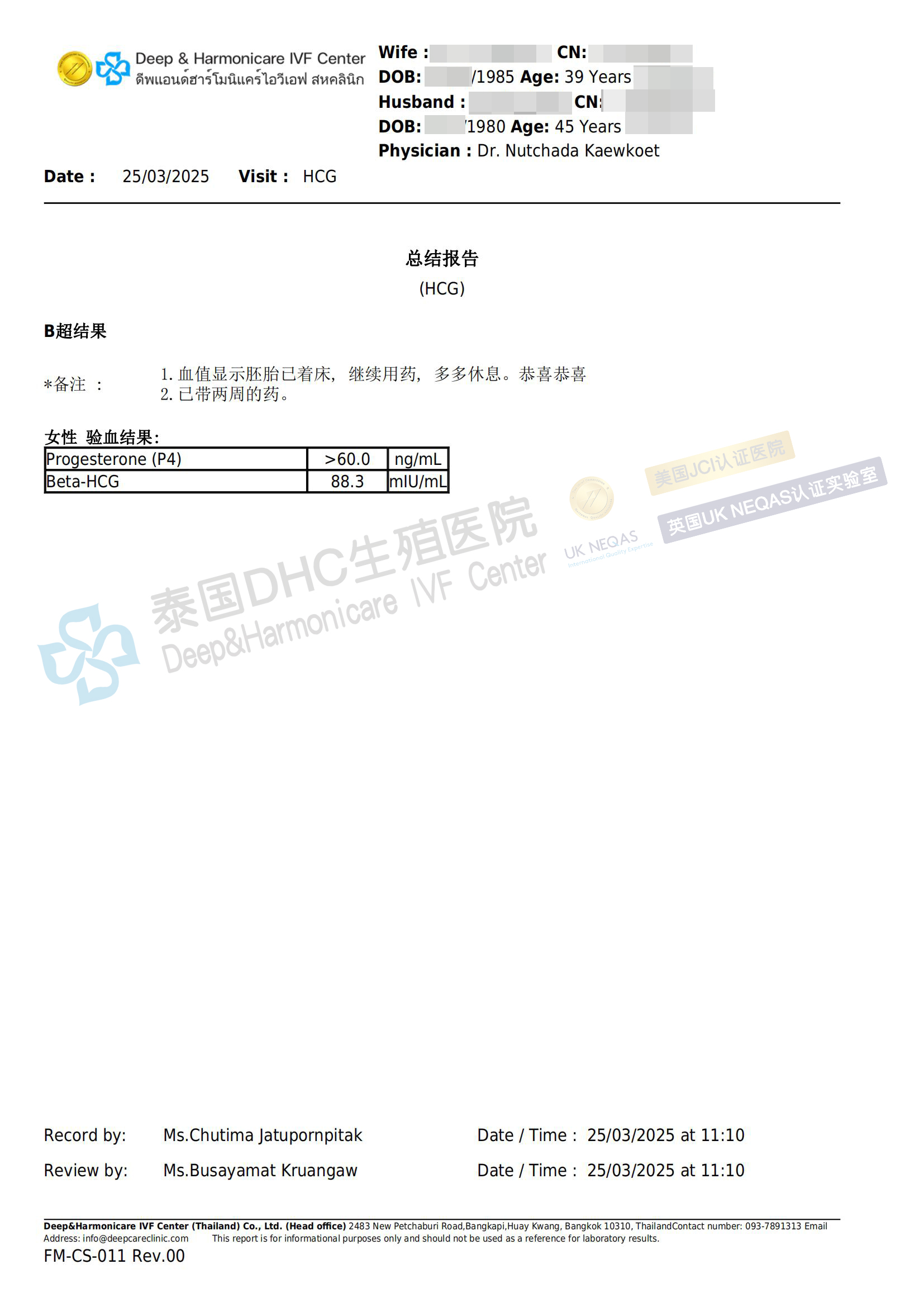 微信圖片_20250326155800 微信圖片_20250326155800