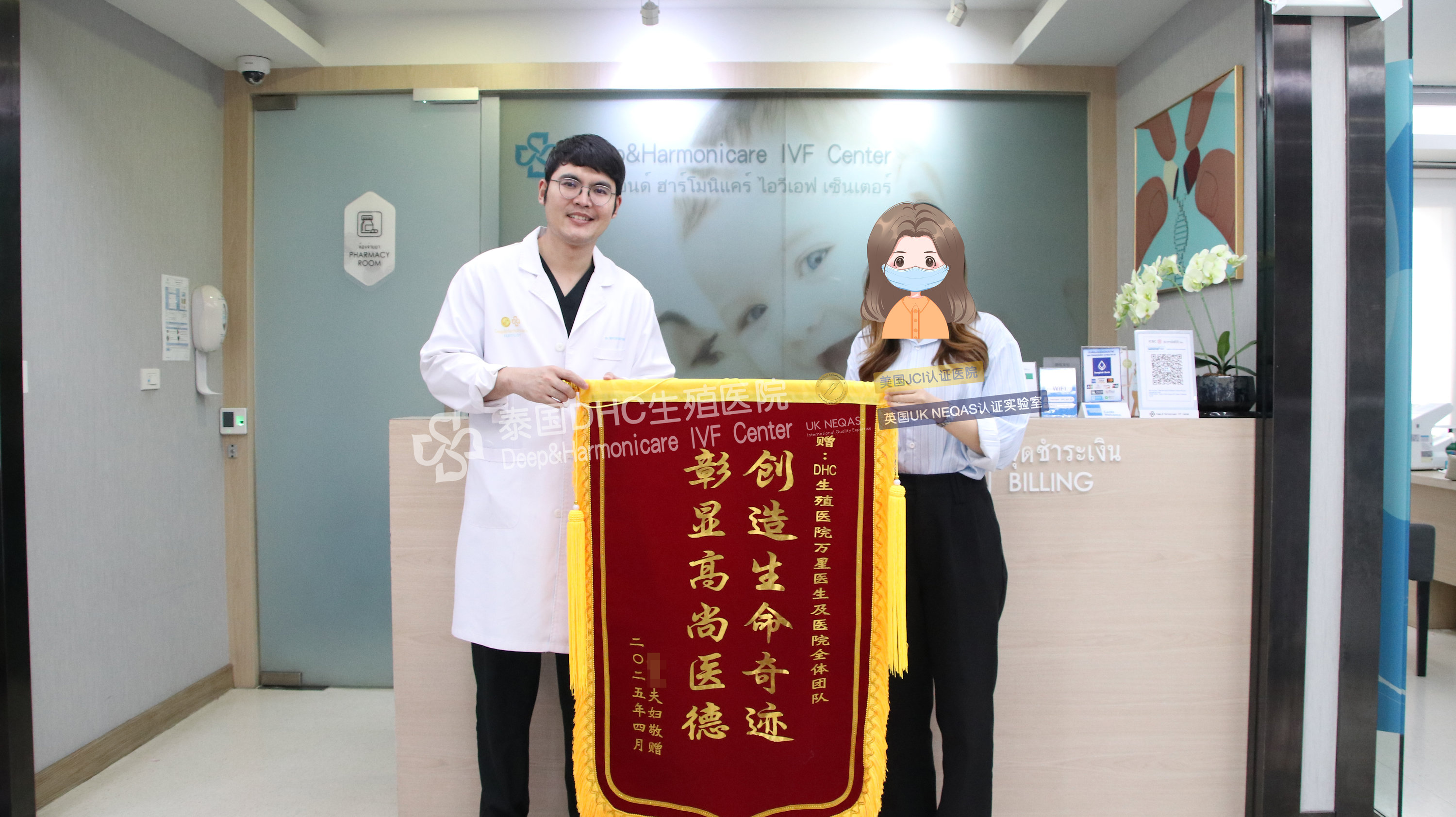 泰國DHC每日好孕故事0603