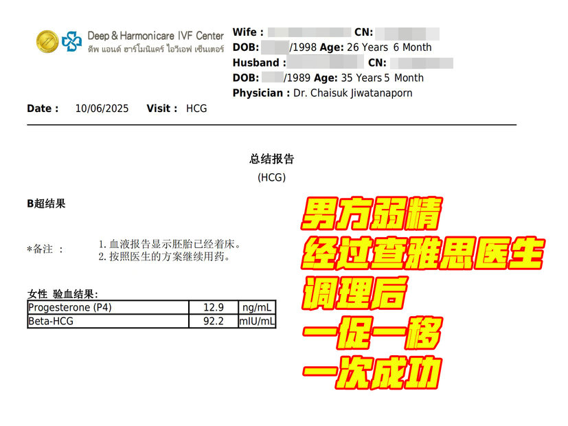 微信圖片_20250610175902_50%