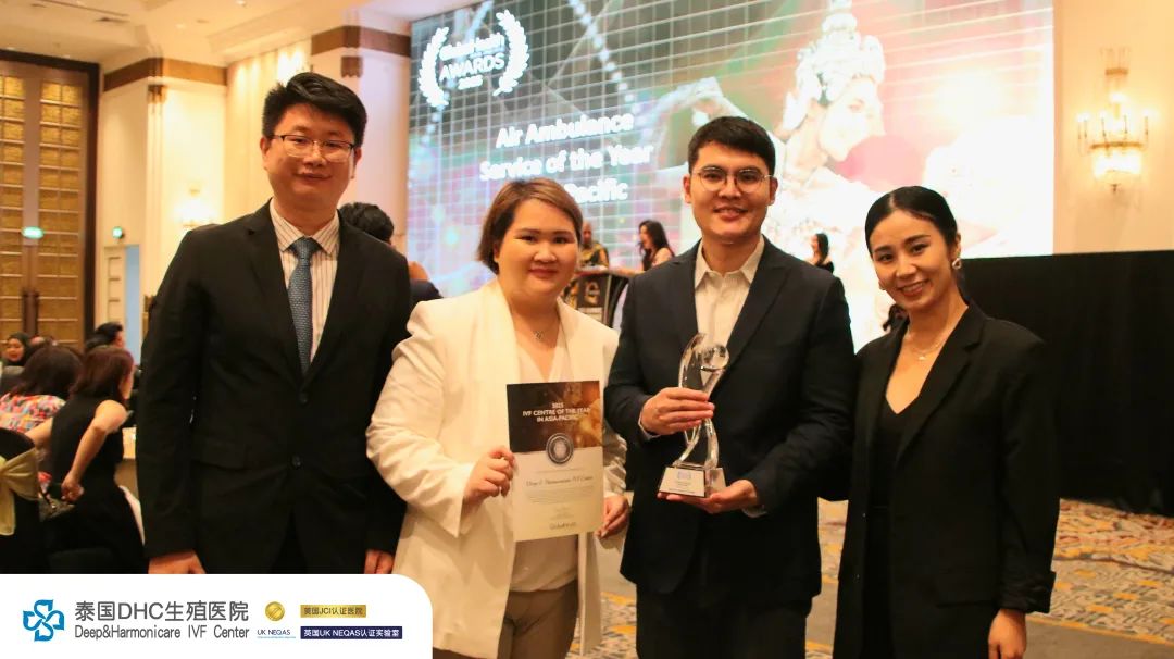泰國DHC生殖醫(yī)院蟬聯(lián)GHAPAC東南亞卓越醫(yī)療品質大獎！創(chuàng)紀錄三連冠！