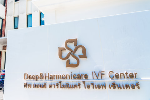 2025泰國試管嬰兒醫(yī)院排名深度解析（不止看成功率）